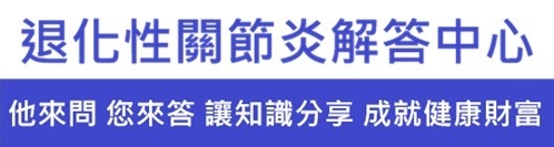 解答中心